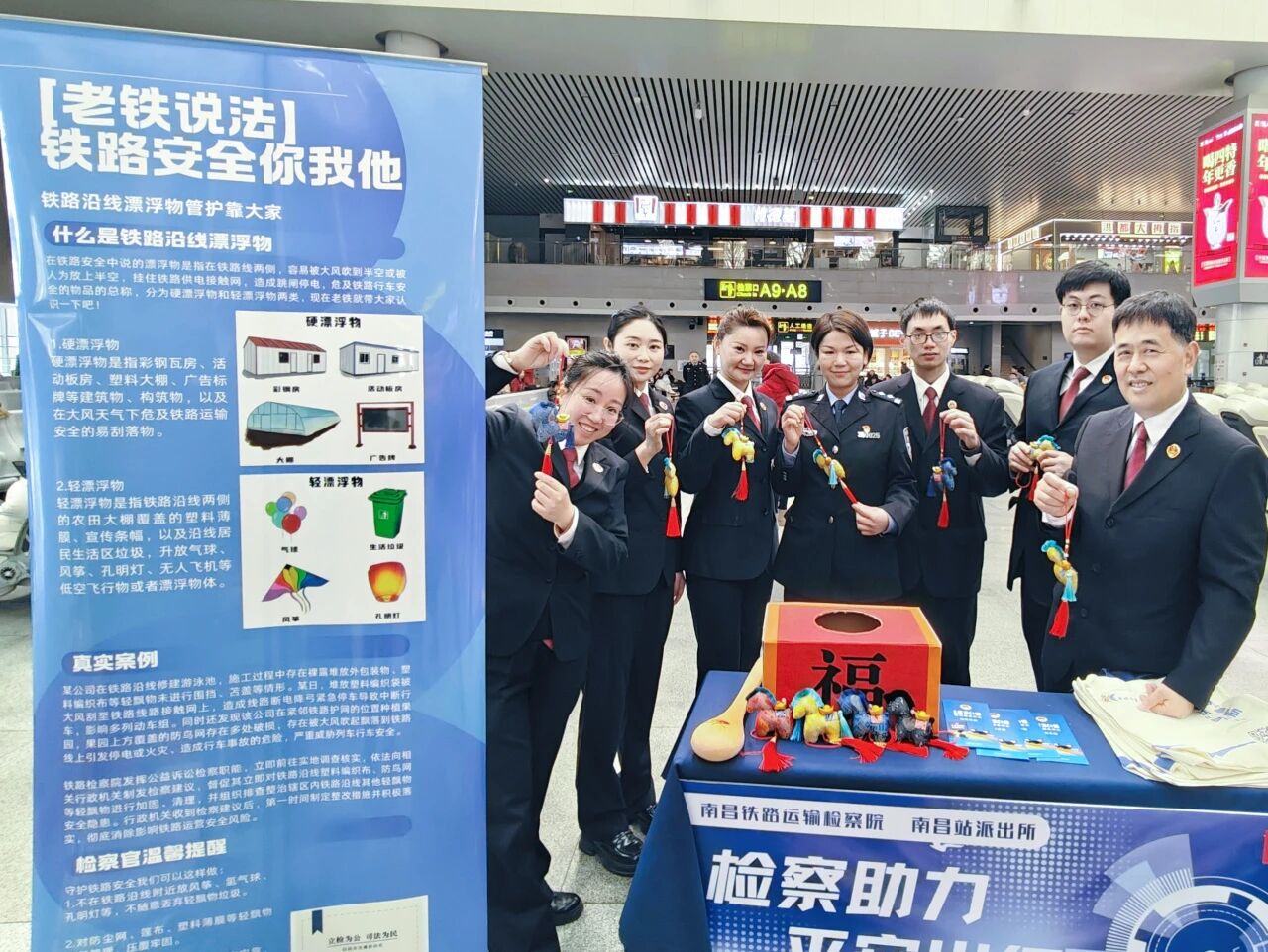 ���ϲ����졿����ƽ��·������ů��;
